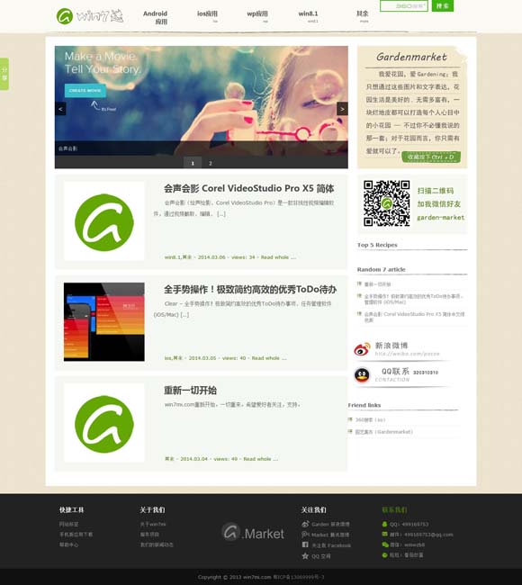 管家婆一句赢大钱图2024年新版 如何用非遗滋养年轻一代